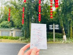 -广州市白云山风景名胜区
