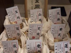 -见康道莱•足浴按摩•艾灸•SPA(友谊店)