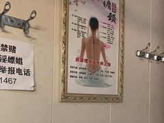 -益康盲人推拿按摩(长虹店)