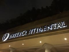 iphone_upload_pic-深圳华侨城洲际大酒店