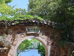 -无锡蠡湖国家湿地公园-蠡园