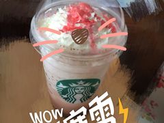 -星巴克(3号湾店)