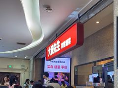 -大碗先生(万家丽店)