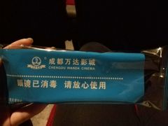 -万达影城(金牛万达广场激光IMAX店)