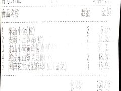 -临家闽南菜(五店市店)