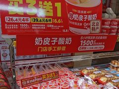 -味多美蛋糕(古城店)