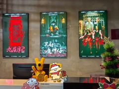 -棂笼·深度沉浸密室(武汉旗舰店)