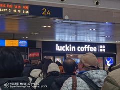 -长春西站