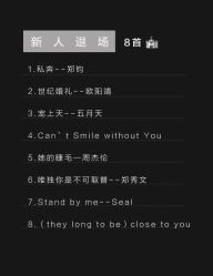 点击看大图 -六月嫁期婚礼(旗舰店)