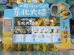 -万达广场(太原街店)