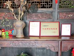 -兰婆婆餐厅淳安菜