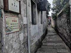 -绍兴书圣故里景区