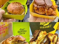 -龙湖杭州滨江天街