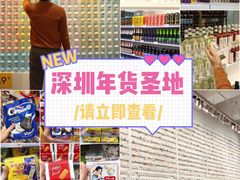 -KKV(深圳宏发大仟里店)