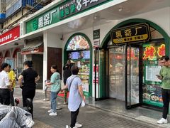 -黑窑厂糖油饼烤鸭·清真菜(旗舰店)