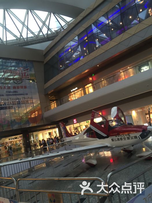 爱飞客航空俱乐部图片