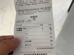 -喜茶(永旺梦乐城店)