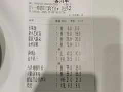 -凯鸽酒楼(操场城店)