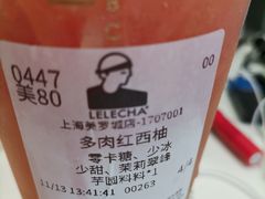 -LELECHA乐乐茶(美罗城店)