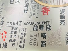 -哥老官重庆美蛙鱼头(宝山龙湖店)