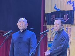 -德云社三庆园