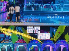-世代星球·保龄球·镭战真人CS·团建(杨浦店)