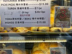 -菲律宾面包(宝发大厦店)
