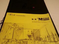 菜单-俊江南时尚创意餐厅