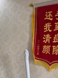 -成都苗方清颜专业祛痘