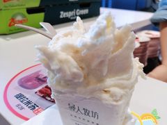 蜂蜜茉莉冰淇淋-野人牧坊Gelato(天津南开大悦城店)