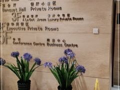 -食為天·本地人爱吃的淮扬菜(瘦西湖店)