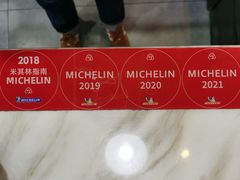 -兰亭餐厅(原嵩山路店)