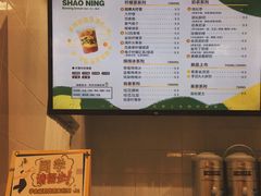 菜单-烧柠·柠檬茶(大融城店)