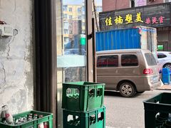 -曹宝林砂锅麻辣烫(星光路店)