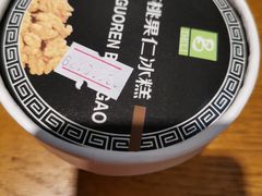 -老大昌(淮海中路店)