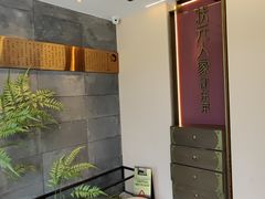 -状元人家·公园别墅衡东土菜(溪悦荟店)