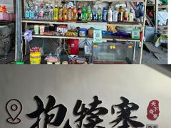 -抱犊寨风景区
