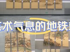 -同济大学(地铁站)