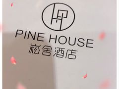 -渔太泰漓江小馆·广西融合菜(西街店)