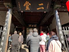 -平遥县衙