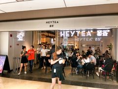 -喜茶(上海兴业太古汇店)