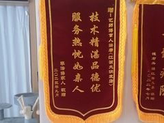 -艺师傅盲人按摩(江浦大润发店)