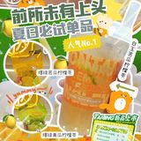 🌠茶饮探店｜🍋 挞柠夏日必饮推荐🧊边款新品最心水⁉️
