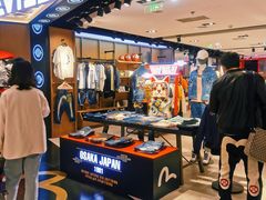 -EVISU(西单大悦城店)