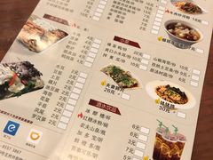 菜单-皇城坝小吃(科华成都王府井购物中心店)