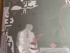 -剧狐剧本杀(徐汇1号店)