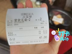 -无影脚佛山陈氏盲公丸始创店(飞鸿街店)