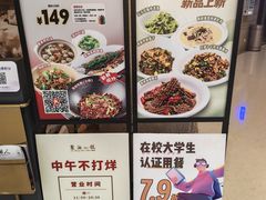 -麓湘小镇(开福万达广场店)