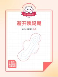 -咪咪比基尼脱毛专业店