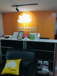 点击看大图 -Let's beauty莱恩轻奢皮肤管理
